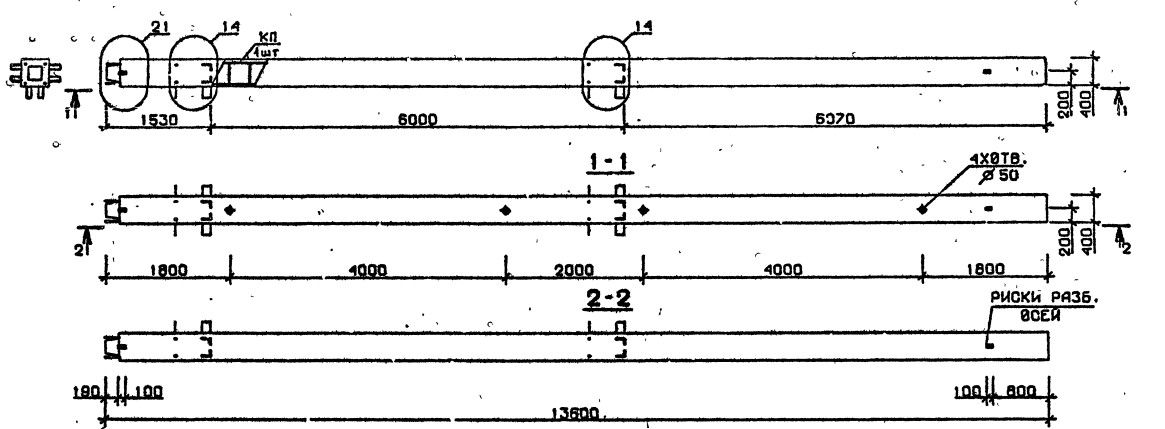 Колонна 4КН 60.136-9 Серия 1.020.1-2с/89