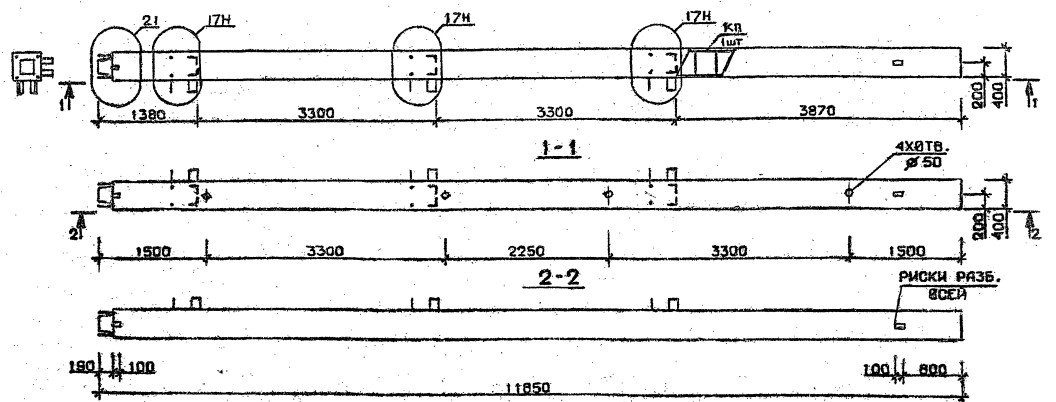 Колонна 5КН 33.119-1-сн Серия 1.020.1-2с/89