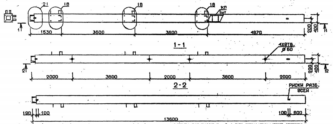 Колонна 5КН 36.136-11 Серия 1.020.1-2с/89