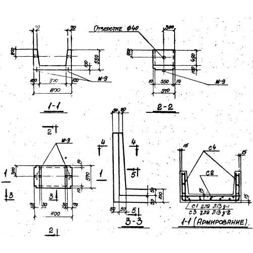 Лоток железобетонный Л 13д-2 Серия ИС-01-04 Выпуск 2