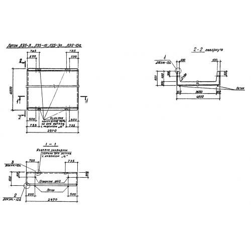 Лоток железобетонный Л 35-3 а Серия 3.006.1-2/87 Выпуск 1