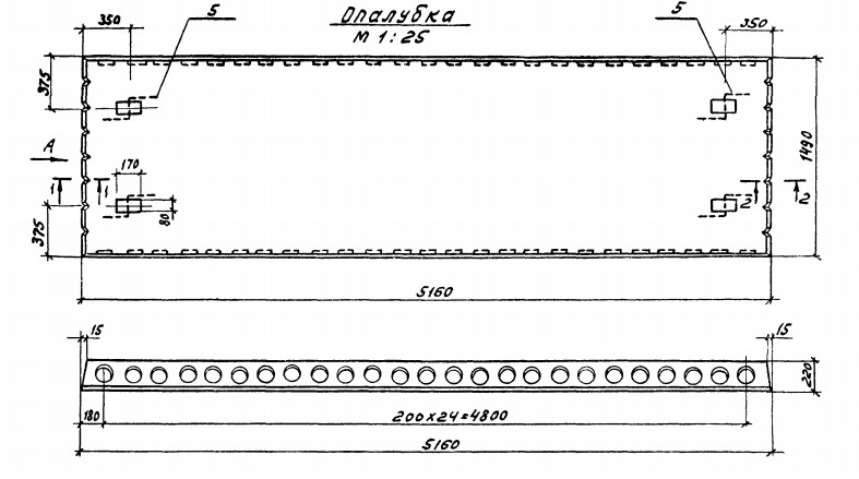 Панель ПК 52.15-10 ВрIIп Серия 1.041-1