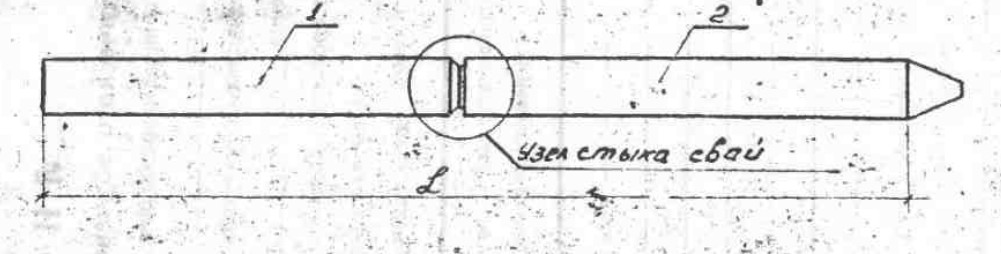 Свая С17-30 КС Серия 1.011 КЖИ.10000